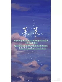 张津瑜第三部有多惨